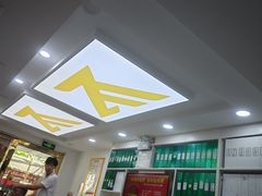 -郑远元专业修脚房(海防路店)