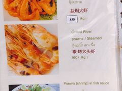 -大螃蟹海鲜餐厅