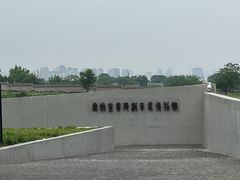-秦始皇帝陵博物院-丽山园