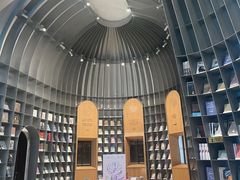 -思南书局·诗歌店