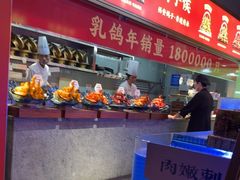 -鸽子侯·家宴·平价海鲜(绿地店)