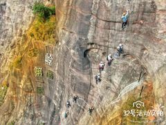 -马头山