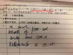 -复旦大学附属华山医院(总院)