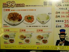 菜单-胡须张鲁肉饭(美食文化馆店)