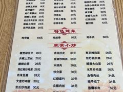 -京东程记肉饼店
