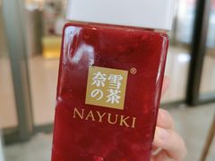 -奈雪的茶(中储能店)