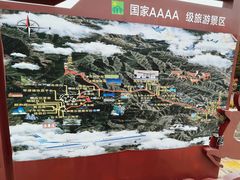 -苏木山森林公园