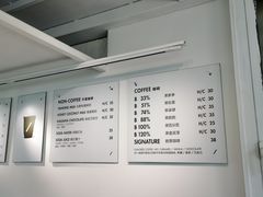 -BLATAGE COFFEE