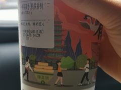 一杯鸭屎香-一杯潮茶·专注潮汕茶饮(朝阳庄店)