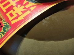 -沙胆彪炭炉牛杂煲(成都玉林店)