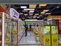 -风云再起游乐汇(南京常发广场店)