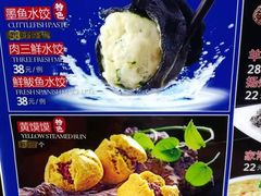 -蠔友汇(皇姑店)