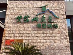 -紫金山索道-售票处