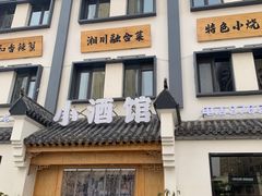 -有位虾匠·香辣蟹·小龙虾(李村店)