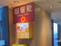 -麦当劳(三亚凤凰机场店)