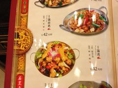 菜牌-缪氏川菜(丰盛町店)