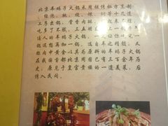 -城一锅涮烤羊蝎子·烤串