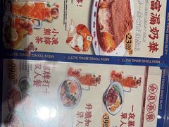 -文通冰室(东方宝泰店)