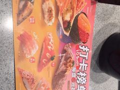 -争鲜回转寿司(西红门荟聚PLUS店)