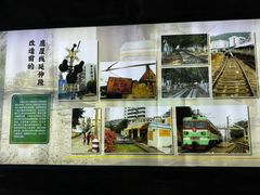 -铁路文化公园