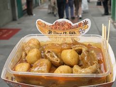 -老day牛杂(官也街总店)