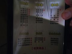 -金色印象·HiFi影音·按摩足疗(龙腾路店)