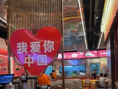 -肖记公安牛肉鱼杂馆·省级非物质文化遗产(江汉路直营店)