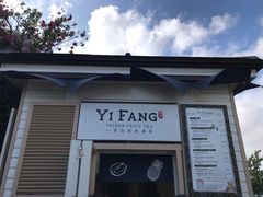 -伦敦比斯特购物村