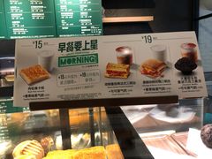-星巴克臻选(广州东山锦轩店)