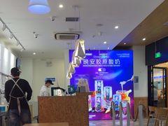 -Blueglass酸奶(财富购物中心店)