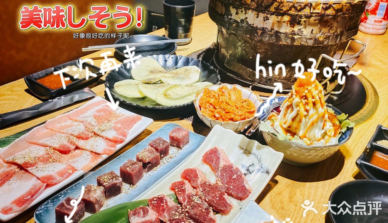 大阪炭烧Ⅰ[猪头]天冷就要吃肉肉