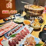 大阪炭烧Ⅰ[猪头]天冷就要吃肉肉