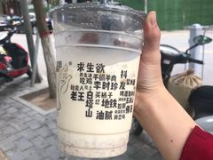 -放哈·甜醅子奶茶创造者(正宁路店)