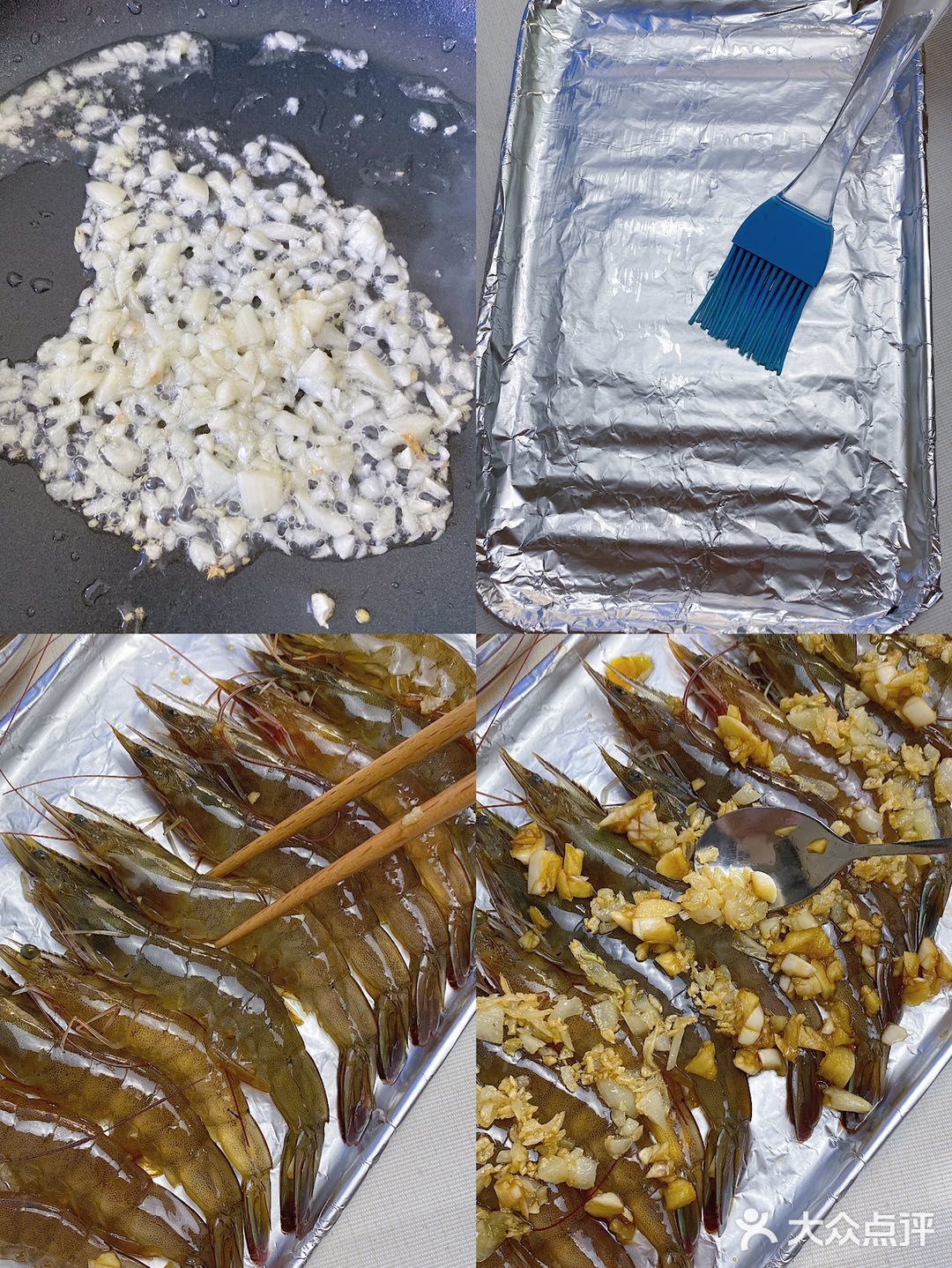 🍤0失误“蒜蓉烤大虾”，好吃到没朋友‼️高颜值家常菜