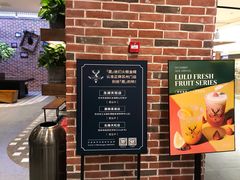 -鹿角巷The Alley(龙湖天街店)