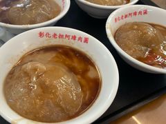 -彰化老担阿璋肉圓