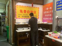 -蜀辣居鲜货老火锅(簇桥富顿中心店)
