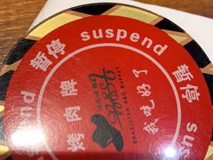 -汉巴味德(大悦城店)