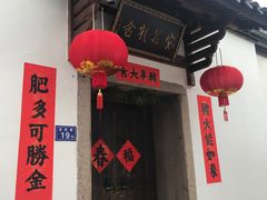 -三坊七巷历史文化街区