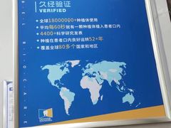 -诺贝尔一诺口腔医院(雁塔院区)