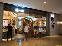 门面-陳八两面家(滨江天街店)