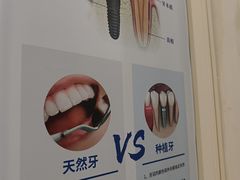 -圣呗口腔·舒适化种植牙·矫正中心(广州总院)