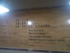 android_upload_pic-舌尖尖牛肉面(甘南路店)