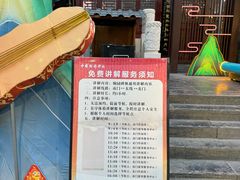 -中国翰园碑林