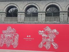 -1912街区