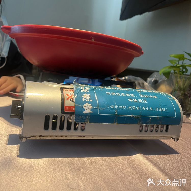 豆浆煮鱼好好吃