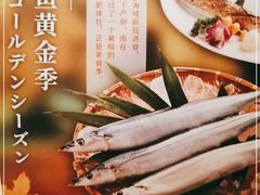 -小山日本料理(太古汇店)