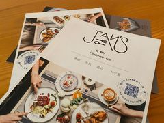 -JANS意式简餐厅·惠灵顿牛排