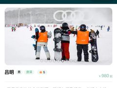 -长白山万达国际滑雪场