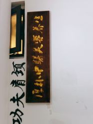 -YZ誉株·塑颜美容中心